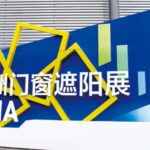 Shaping the Excellent Brand of China’s Door Industry with “Integrity and Quality”